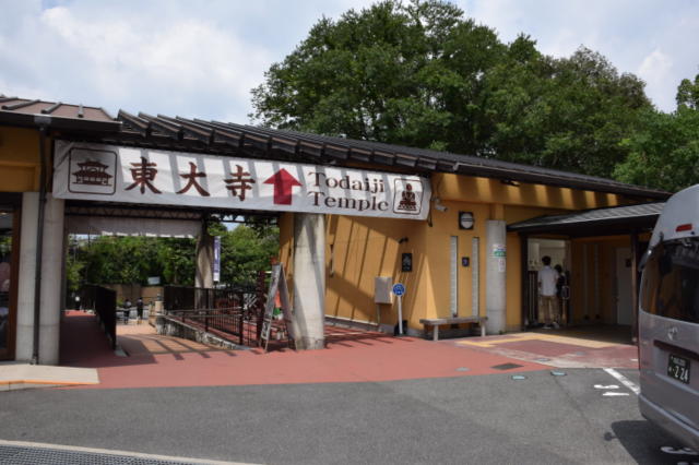 奈良 東大寺 蕎麦