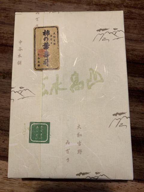 奈良 東大寺 柿の葉寿司