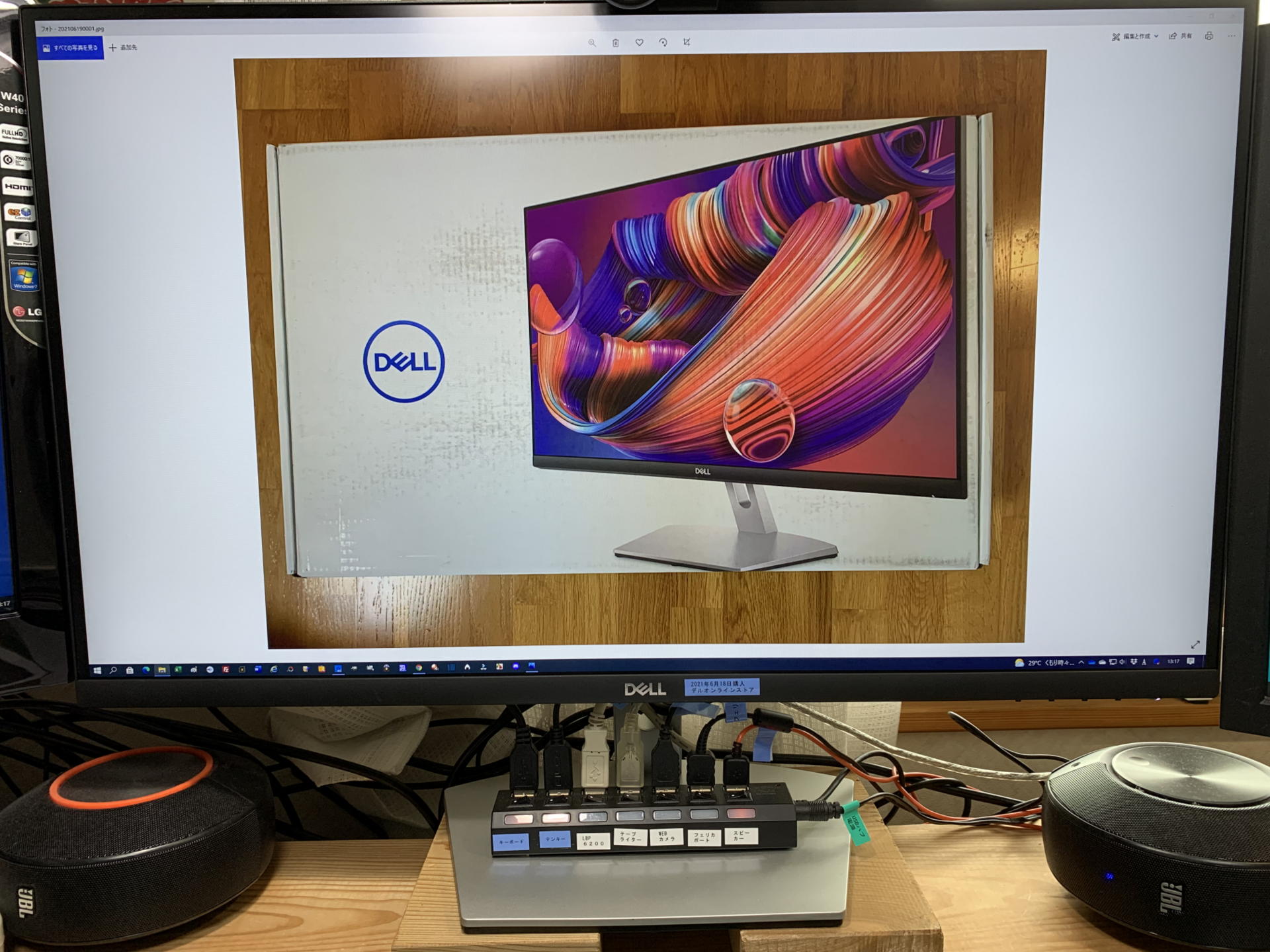 DELL - Dell 27インチ モニター SE2719HRの+industriasmorenoymoreno.com